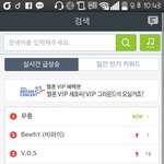 [방탄소년단] ...헐 <b>오바</b> ....정국아 !!!!