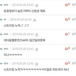 [EXO] ㅅㅂ이<b>새끼들</b> 내가 ㄹㅇ스밍이갈고한다