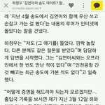 [세븐틴] 이거 보니까 루머에대해 더 잘 알게됨