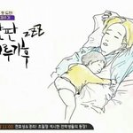 [위너] 헐 <b>반달</b>친구 담주 결방...,ㅠ