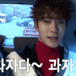 [NCT] 정재현 돼지<b>얌</b> ㅜㅜㅜㅜ