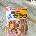 이거 뭔 과자,.?(일본꺼