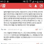 [인피니트] 솔직히 다른소속사는 몰라도 우리는