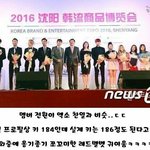 여초에서 난리난 <b>위너</b>키 실감짤