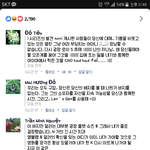 [EXO] ㅋㅋ경수베트남페북팬페이지ㅋㅋ경수옷스타일반응개웃김ㅋㅋ