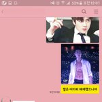 [EXO] 방금 일코해제한 <b>교생</b>쌤이랑 톡함ㅋㅋ