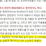 [세븐틴] <b>오옹</b> 너네 이거 봤어>?? 애들 칭찬받음ㅎㅎㅎㅎ