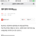 [EXO] <b>아</b> <b>제발</b> 나 흑역사;;;