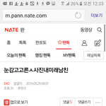 [EXO] 너희 <b>눈</b> 감고 올린사진 미래<b>남편</b> 이딴 거