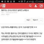 [EXO] 엦터톡에이사람 <b>귀엽</b><b>닼</b>ㅋㅋㅋ