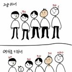 [위너] 인서들아 엔터톡 봤니?!