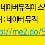 네이버 스<b>밍</b>권 가져가!!미안해다시올려ㅠ