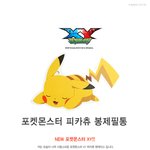 [드루와] 이 <b>필통</b> 이상해...??