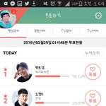 [EXO] 백상 투표 있잖아;