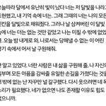 [방탄소년단] 이거 아마 2<b>주전</b>엔가 올라왔던 글인데