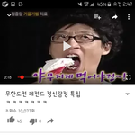 [EXO] 유<b>느님</b>ㅋㅋㅋ