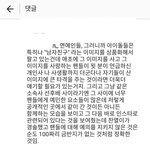 [EXO] 이 분 <b>최소</b> 사이다