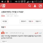 [방탄소년단] 이야 진짜