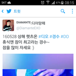 [경수] 경수야 진짜 공감해