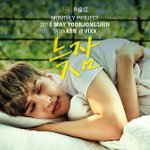 [VIXX] 오늘 자정 공개맞지?