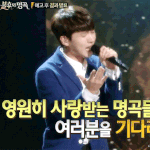 [인피니트] <b>불명</b> 예고편 보는데