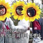 [NCT] 엔<b>모닝</b>!