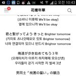 [방탄소년단] 나 <b>굿데이</b> 해석 궁금해서 쳐봤는데