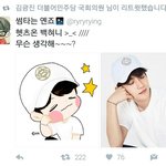 [EXO] 씨발너네이거봄?ㅋㅋㅋㅋㅋㅋㅋㅋ