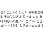 [EXO] +)열이 인스타 ㅈㄴ이해안가네ㅋㅋㅋㅋ