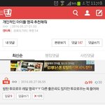 [방탄소년단] 뒷<b>북</b>이지만