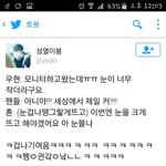 [인피니트] <b>일화</b>라능 +)