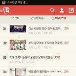 [세븐틴] !!!톡선에 <b>더</b><b>쇼</b>글 2개 베스트 올리자!!!