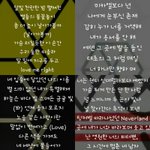 [EXO] 엦텆톡 예쁜노래<b>가사</b>에서 저장했는데 엓부심오져