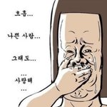 고등학교와서 너네 몇키로쪘니..?