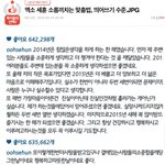 [댓글부탁해] 진짜 머리 나빠보이는 아이돌 <b>원탑</b>.JPG