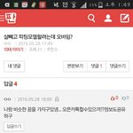 혹시 이거 만든 오픈<b>챗</b>쓰니 지금있니?
