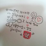 [드루와] 나처럼 <b>글씨</b> 끄적대는거 좋아하는사람있어!?