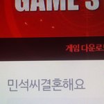 [EXO] 야; 미친 나 <b>자살</b>해야돼?