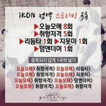 [아이콘] 멜론 <b>프리</b>클럽은 스밍 어떻게 돌려 ㅠㅠ?