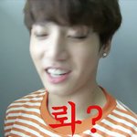 [방탄소년단] 지금 아111이가11<b>다섯</b> 재방보는데
