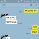 [헤어진뒤에] 가슴이 너무아픕니다...