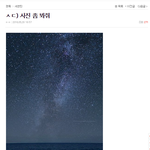 [세븐틴] 사진 <b>수정</b>