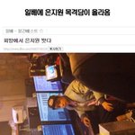 [EXO] 1베 랑 금지투 <b>만남</b>