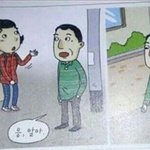 판글에 깊콘준다는글 다 <b>구란</b>듯
