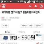 [EXO] 나만 음성<b>지원</b>됫냐