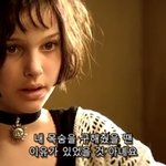 <b>레옹</b>에서 이 대사 마음에 든다