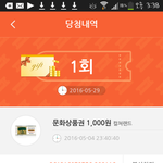 문상 천원 <b>뿌림</b>