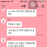 3주된 <b>썸남</b>이 저귀찮대요