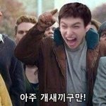 [세븐틴] 아니 순간 나는 <b>시간</b><b>이동</b> 하고 온줄