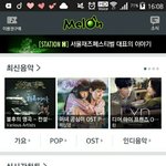 [방탄소년단] 이삐들 <b>서양</b>수박 투표방법!!